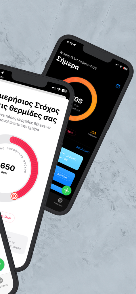 Ελληνικός Θερμιδομετρητής Go - Interfaz de la aplicación Greek Calorie Counter Go en iPhone mostrando el progreso diario y los objetivos de calorías en modos oscuro y claro.