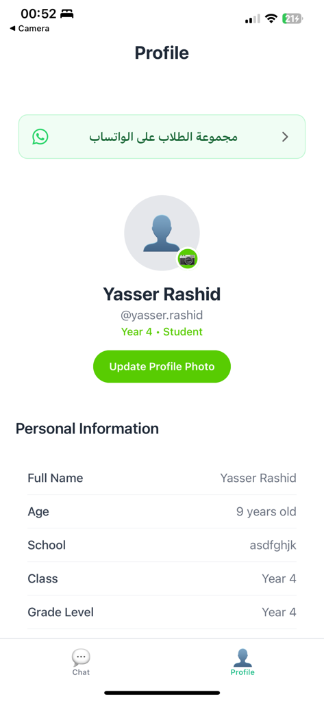 Tutori - Tutori app student profile screen showing personal details including name age and grade level