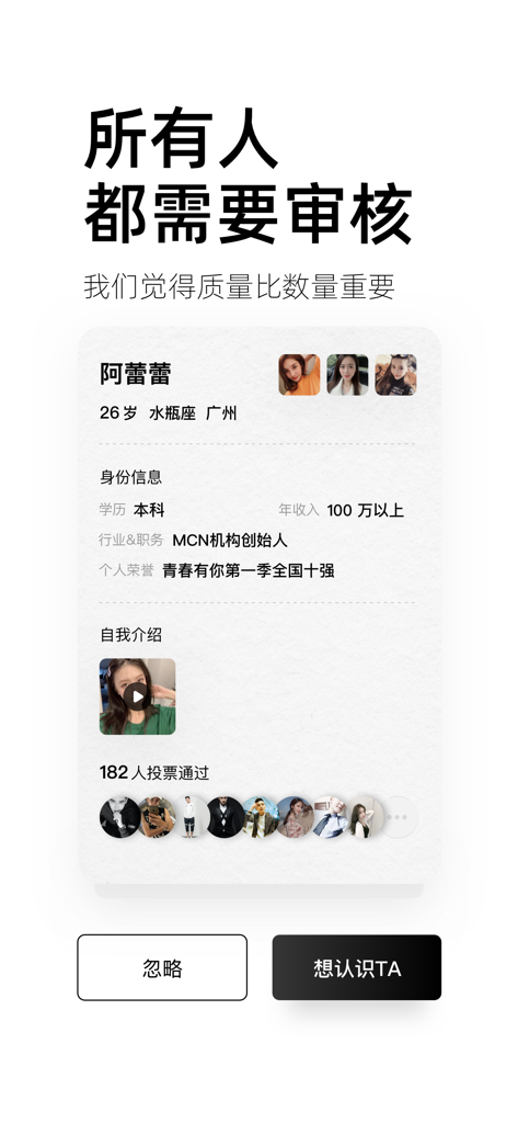 小世界™ - 1%的社交 - Elite-Benutzerprofil-Oberfläche der MicroWorld Social App mit Verifizierungsdetails und Abstimmungsergebnissen der Mitglieder.