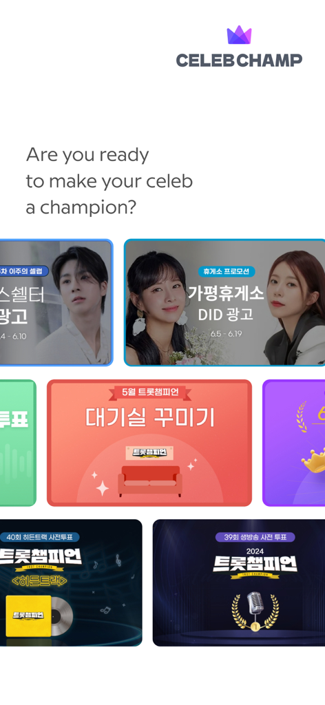 CelebChamp:Vote for K-Stars - Interface of CelebChamp app for voting for K-stars and Trot singers