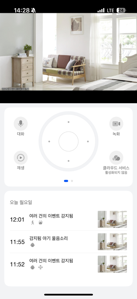 ipTIME CCTV - Interfaz de la aplicación ipTIME CCTV con transmisión de vídeo en vivo de seguridad del hogar, un controlador de rotación PTZ y una lista de eventos de movimiento y sonido detectados