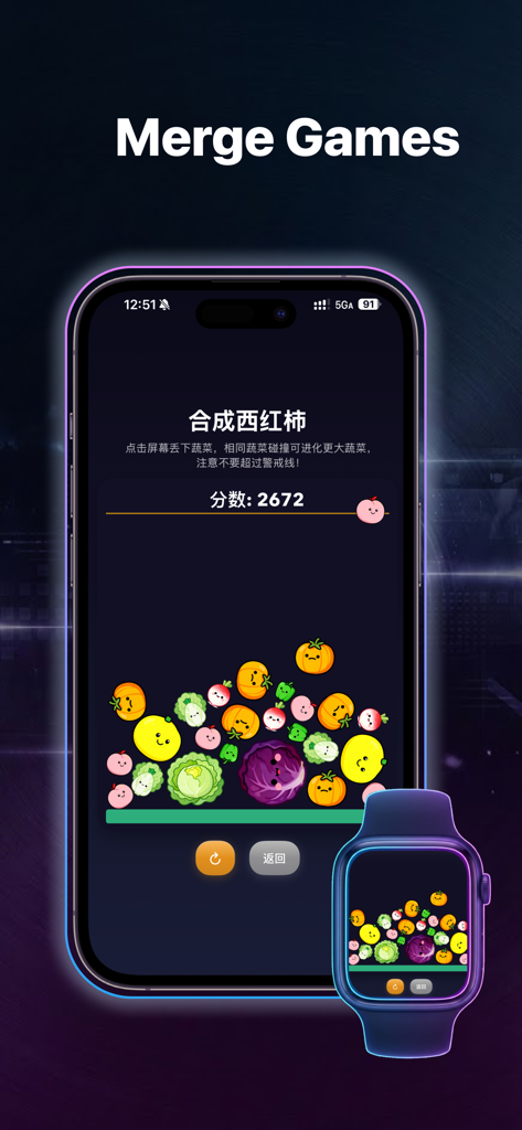 GameHub - Mini Games for Watch - GameHub app interface displaying the Merge Tomato mini game on iPhone and Apple Watch.