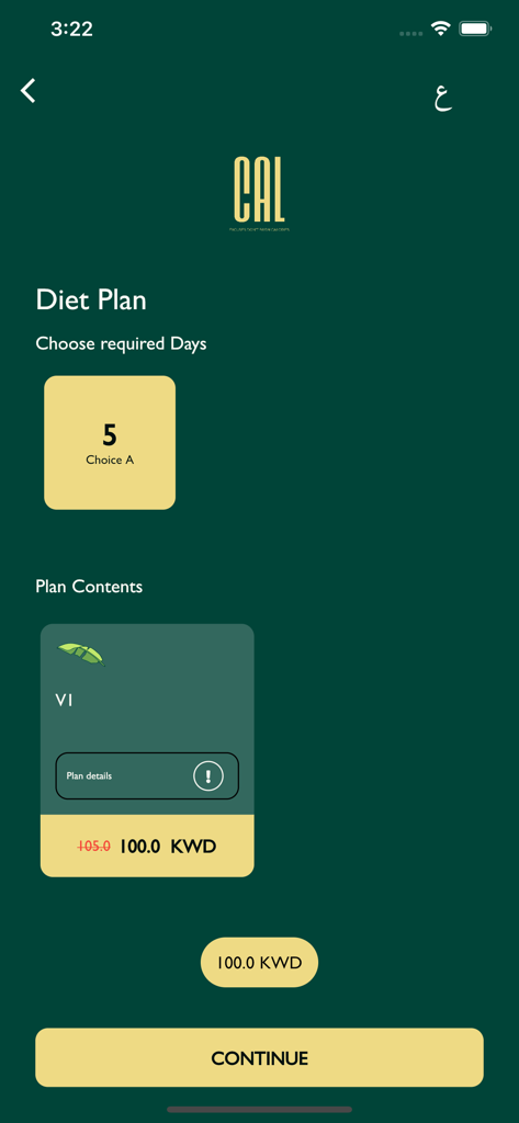 CAL - كال - Página de selección del plan de dieta de la aplicación CAL que muestra cinco opciones de planes de comidas