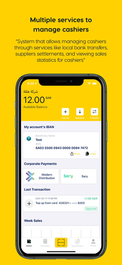 Hala - Business - Hala Business app interface showing account balance, IBAN details, and payment management features for small businesses.
