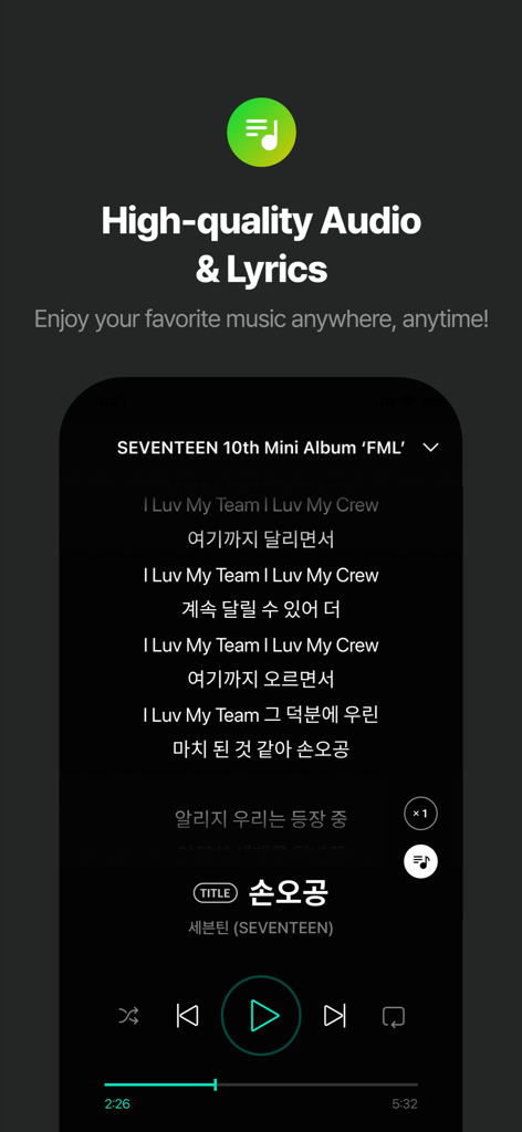 A mobile app screen for Weverse Albums displaying high quality audio and lyrics for a K-Pop album.