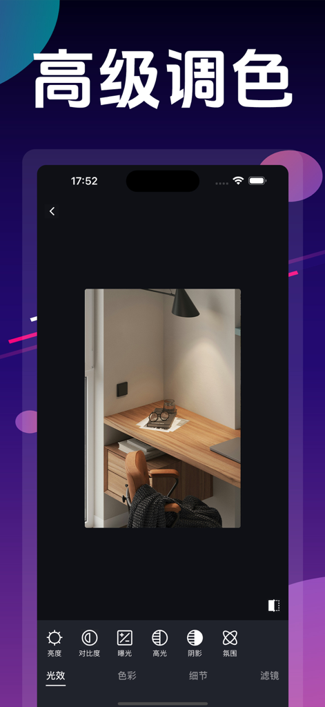 Mobile app interface for advanced color grading showing professional editing tools for brightness, contrast, and exposure on a desk workspace photo.