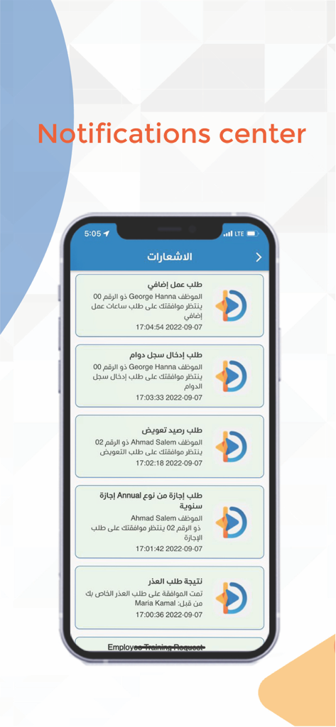 Dawmt - Dawmt HR app notification center showing employee requests on an iPhone