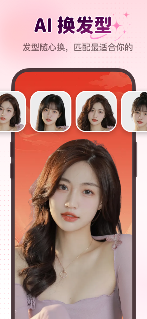 Mobile app interface of Charming Camera showing the AI hairstyle changer feature with multiple virtual hair options