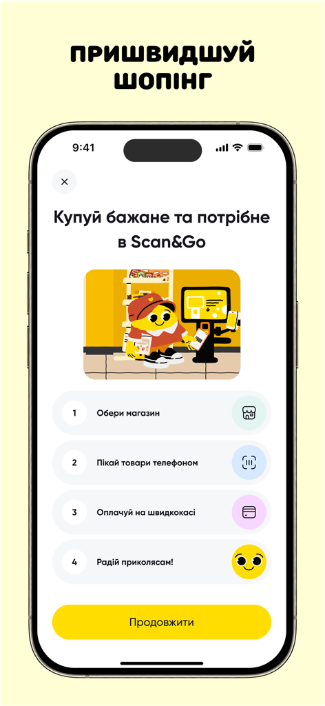 Aurora New Beta - Onboarding screen for the Aurora app explaining how to use the Scan and Go feature for faster shopping in four steps.