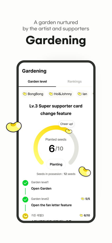 SHOULDER:Webtoon, Illust & Fan - Interfaz de la aplicación SHOULDER que muestra la función de Jardinería con el progreso de la siembra de semillas y los niveles desbloqueados para la participación de los fans