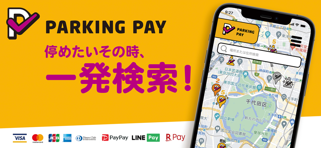 Banner promocional do aplicativo Parking Pay com uma interface de mapa no smartphone e ícones para métodos de pagamento sem dinheiro suportados.