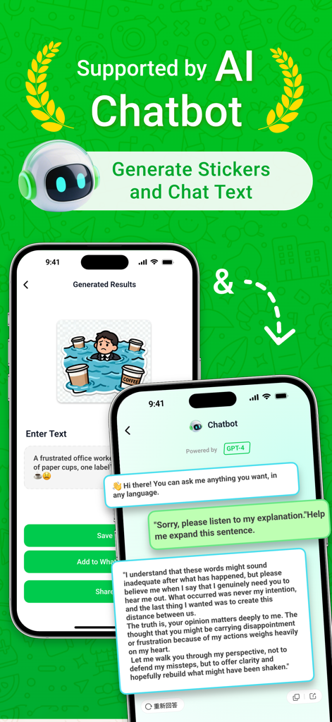 Web Scan - Dual Messenger App - AI chatbot interface for generating custom stickers and professional chat text in the Dual Messenger app.
