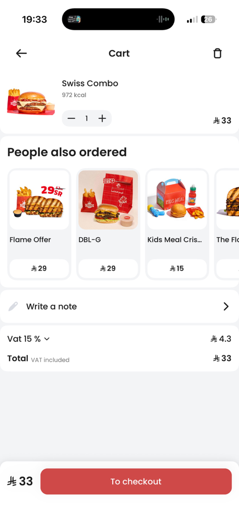 Sultan Delight - Sultan Delight App Warenkorb-Bildschirm mit einem Swiss Combo Menü und zusätzlichen Essens-Empfehlungen für den Checkout