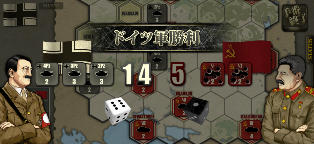 総統指令 - Games App | MWM