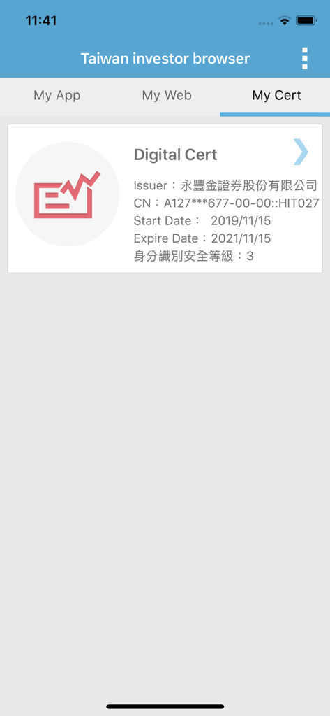 Taiwan investor browser - Screenshot of the Taiwan investor browser app displaying digital certificate information including issuer and expiration date