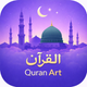 Quran Art