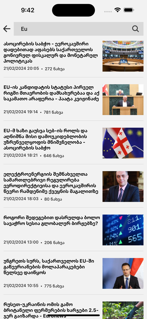 A list of business and political news articles in the BMG mobile app
