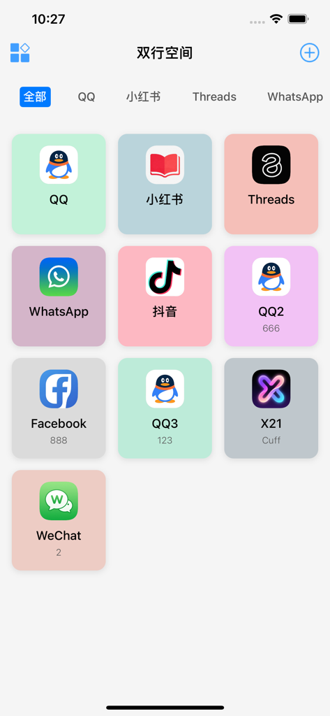 双行空间 - Panel de la aplicación Espacio de Doble Fila mostrando una cuadrícula de iconos de cuentas de redes sociales para un cambio fácil