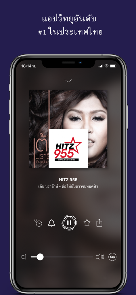 Interfaz de la aplicación Radio Thai mostrando el reproductor de la emisora HITZ 955 en un smartphone