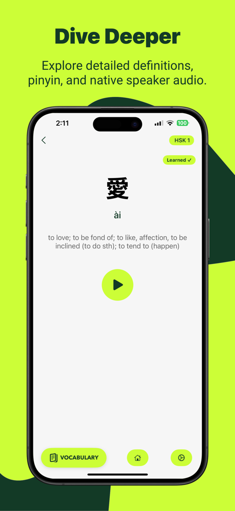 HSK Flashcard - Learn Chinese - A detailed view of a Chinese flashcard showing a character with its pinyin and english definitions