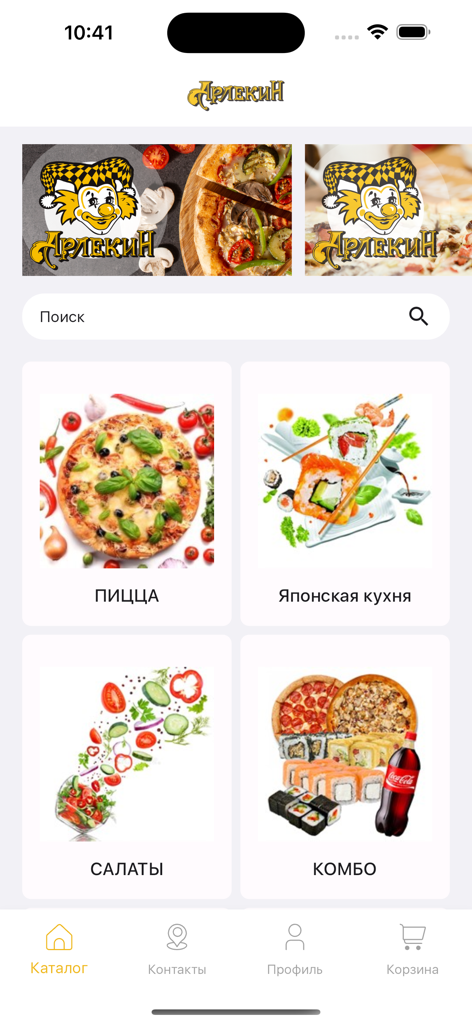 Menu principal do aplicativo Arlequim mostrando categorias de comida como pizza, sushi e saladas