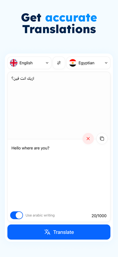 Egyptian Arabic Translator app interface showing a translation from Arabic to English