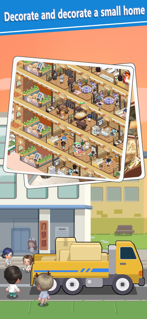 Multi-story hospital management gameplay showing room decoration and a delivery truck