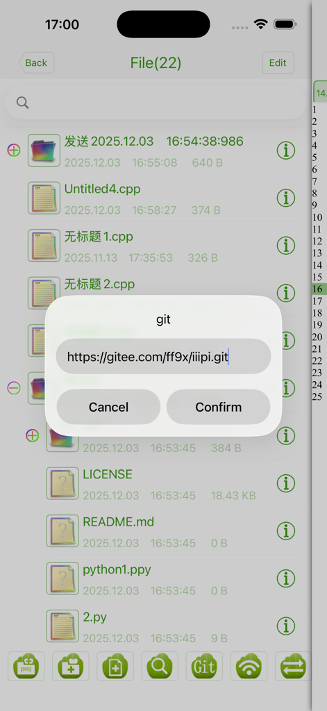 C plus plus IDE mobile app showing a git repository import dialog over a file management list.