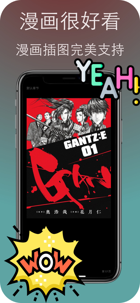 Smartphone-Bildschirm mit einem Manga-Cover in der FastRead-App mit dekorativen Comic-Aufklebern