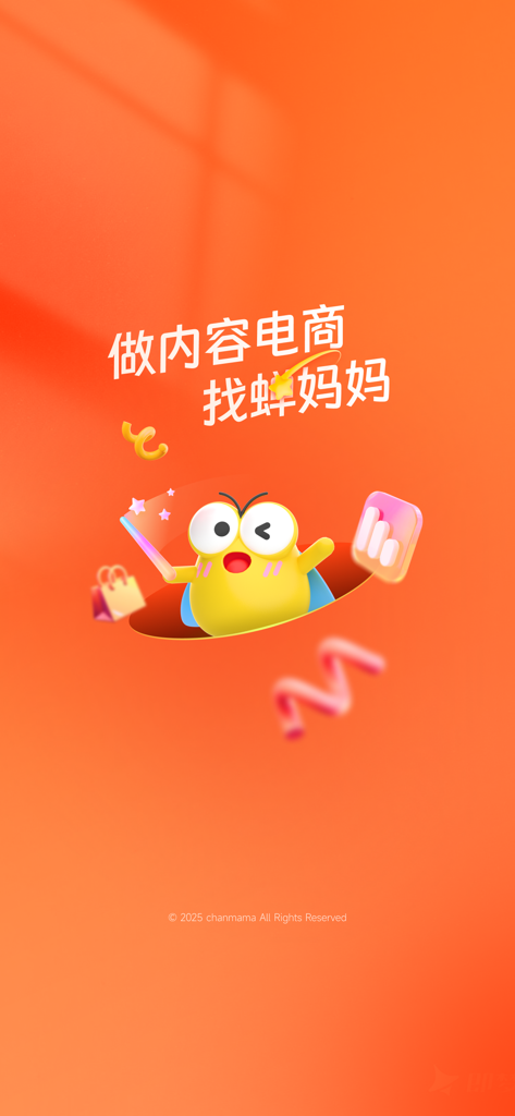 蝉妈妈-轻抖店直播数据巨量工作台 - Pantalla de presentación de la aplicación Chanmama con una linda mascota de cigarra amarilla sobre un fondo naranja
