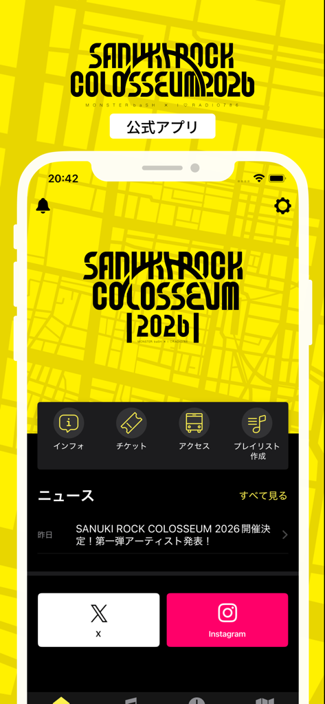 SANUKI ROCK COLOSSEUM - The home screen of the SANUKI ROCK COLOSSEUM 2026 mobile app featuring festival news and social media links