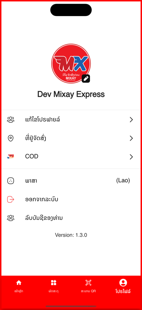 Mixay Express - User profile and account settings interface of the Mixay Express mobile app
