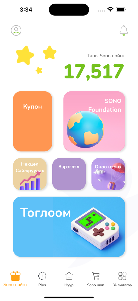 Sono Mongolia app dashboard showing user rewards points coupons and financial services