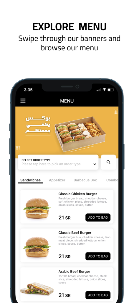 اصل البرجر | ASL ALBURGER - Mobile app interface of ASL ALBURGER restaurant showing the menu with chicken and beef burger options