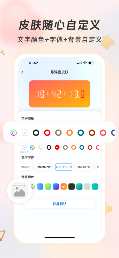 Interface montrant les options de personnalisation d'une horloge flottante de précision, y compris la couleur du texte, les styles de police et les dégradés d'arrière-plan.