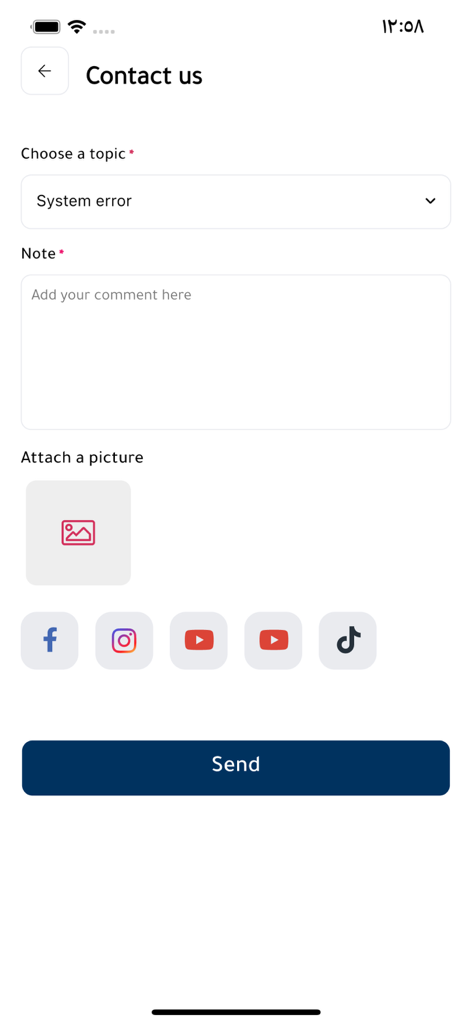 ArabCast Books - The contact us screen of the ArabCast Books app featuring a support form and social media links.