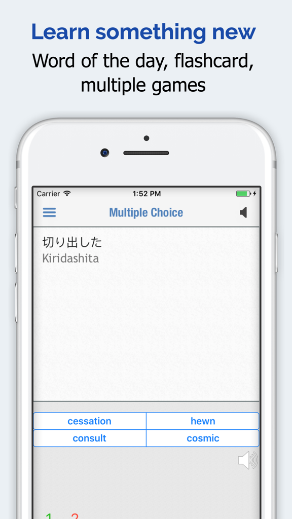 A mobile screen showing a multiple choice Japanese vocabulary quiz in the app.