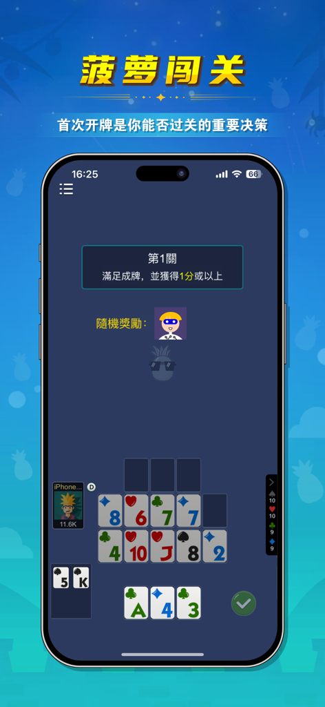 Una pantalla de juego móvil que muestra un nivel de desafío de Póker Piña en PA Poker