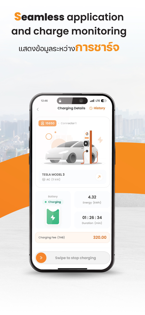 EVolt - A smartphone displaying the EVolt app charging details screen for a Tesla Model 3 with energy consumption and duration