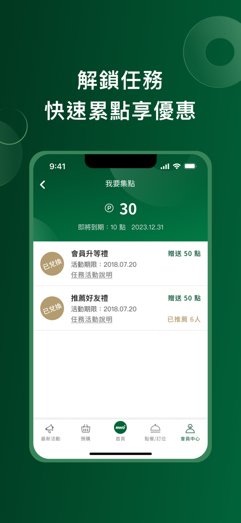 Screenshot des Prämienbereichs der My Warm Day Plus App mit Mitgliedspunkten und Missionsstatus