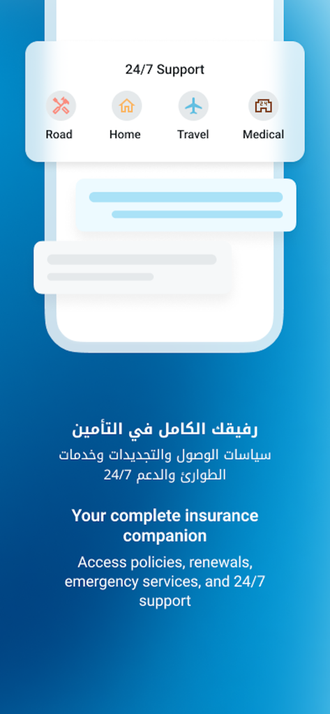 Solidarity - Solidarity insurance mobile app showing 24/7 support and policy management features