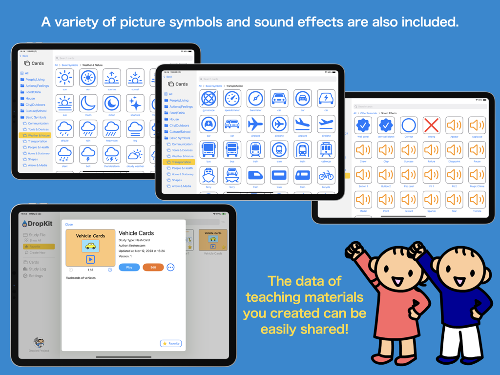 DropKit - iPad screenshots showing picture symbols and material sharing in the DropKit app.