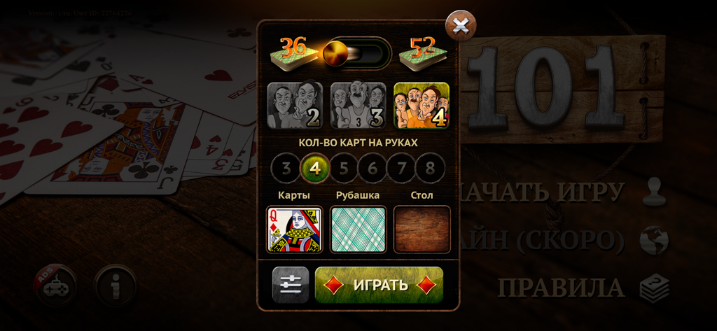 Menú de configuración del juego para el Juego de Cartas Clásico 101 HD Online con opciones de personalización