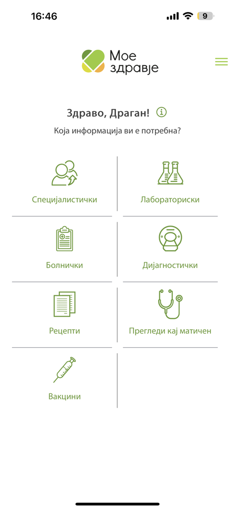 Moe Zdravje - Moe Zdravje mobile app dashboard showing icons for specialist reports, laboratory results, prescriptions, and vaccination records