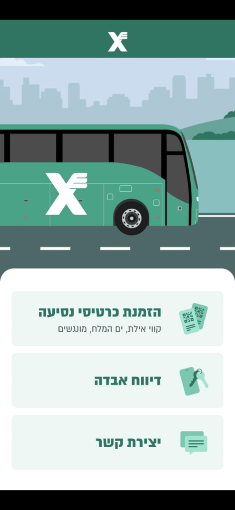 Home screen of the Egged bus app in Israel featuring a green bus illustration and menu options for ticket booking and reporting lost items.