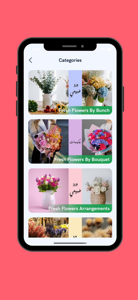 Tahani Flowers - زهور التهاني - Tahani Flowers app screen showing categories for fresh flower bunches bouquets and arrangements