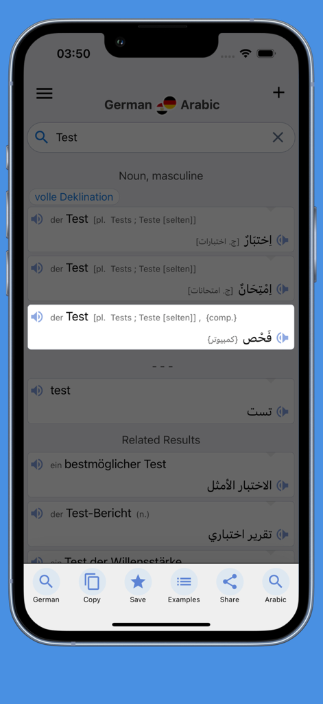 Benutzeroberfläche der arabdict-App, die eine deutsch-arabische Übersetzung für das Wort Test anzeigt.