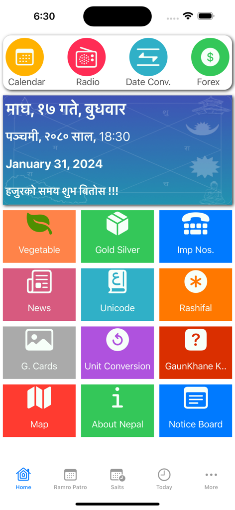 Nepali Calendar Ramro Patro - The home screen of the Nepali Calendar Ramro Patro app displaying a grid of utility features.