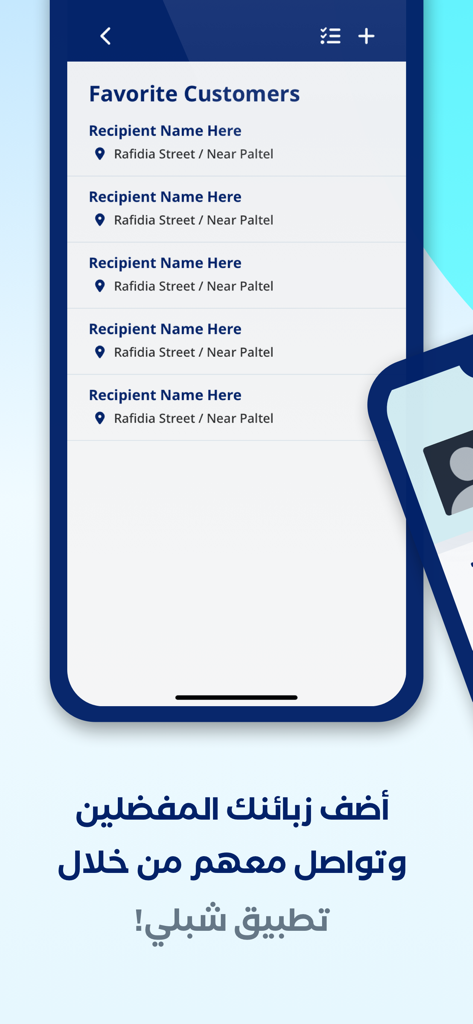 Shiply - Shiply app interface showing a list of favorite customers with names and addresses