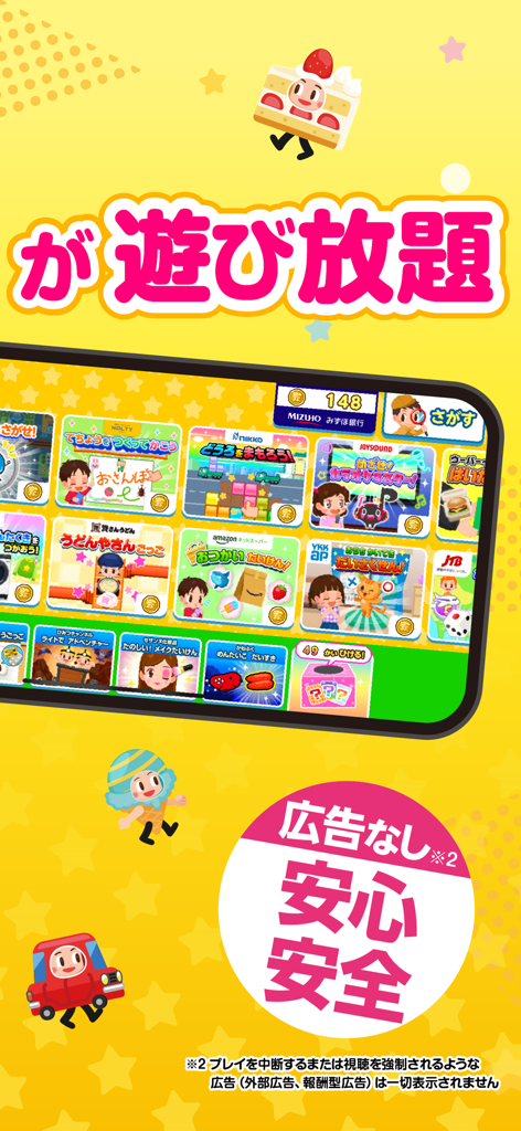 Uma tela de smartphone exibindo uma variedade de jogos educativos de faz de conta para crianças no aplicativo Gokko Land.